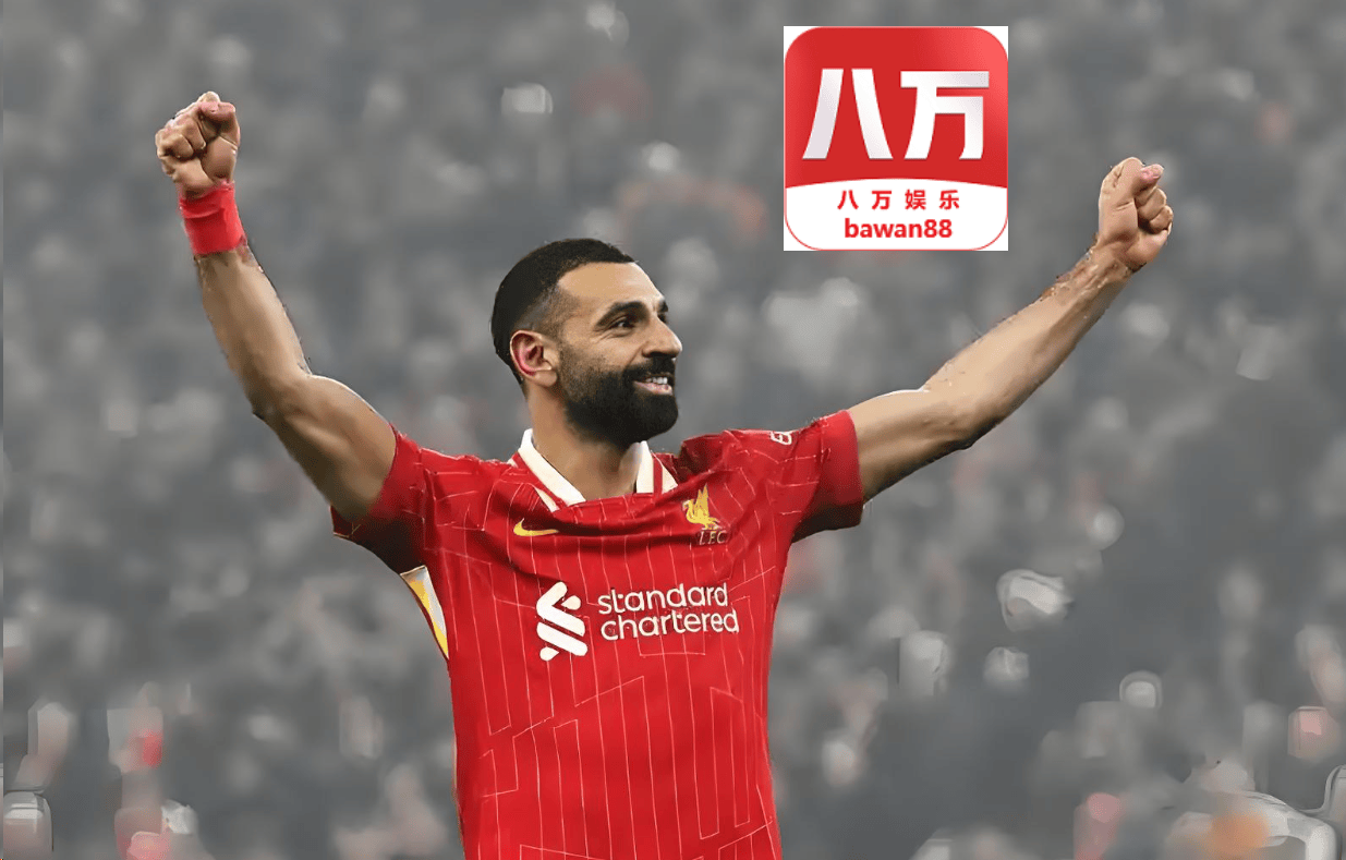 萨拉赫新星反败为胜表现突出，德国队前途光明！