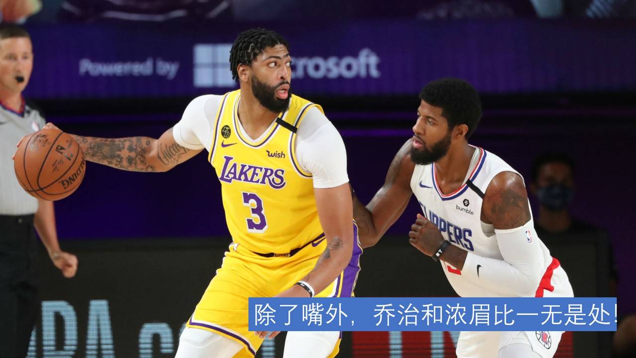 九游娱乐体验-浓眉哥官方宣布战术调整新规,G2引发争议!-九游娱乐体验