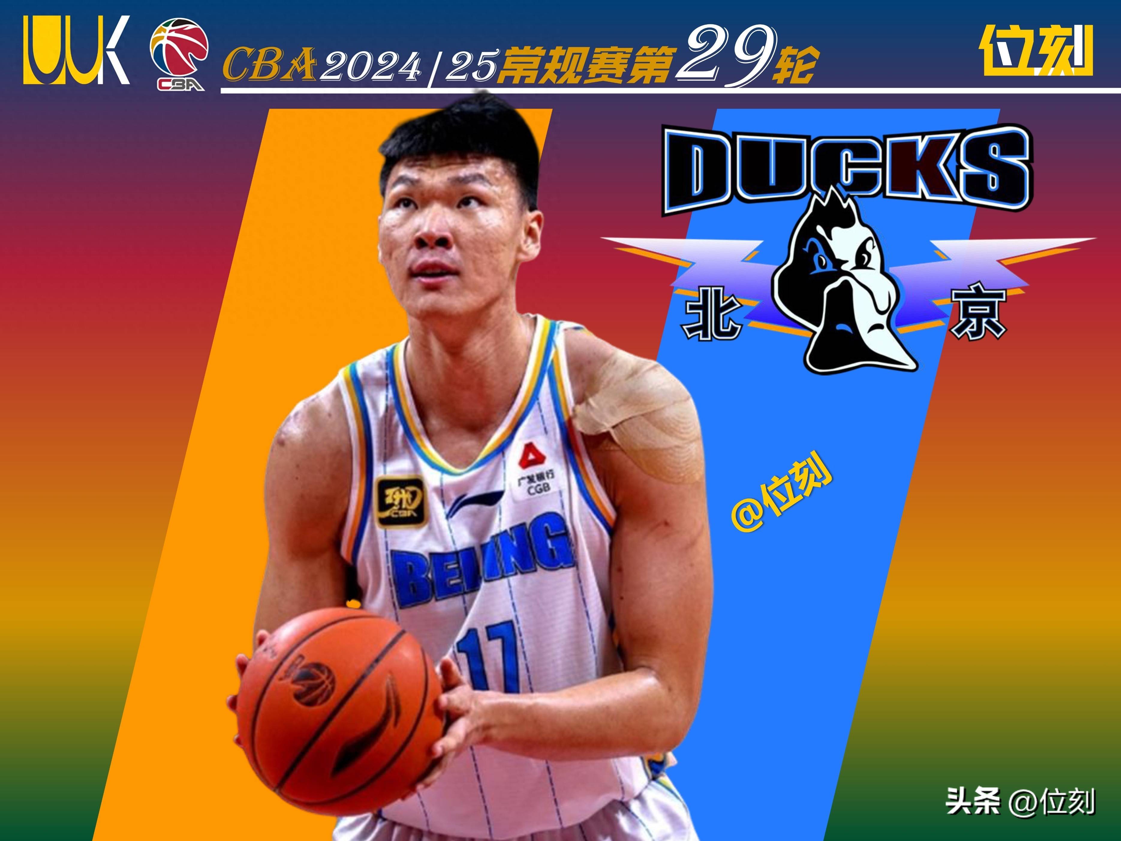 九游体育-里程碑夜北京首钢篮板制胜；荷甲集结日刷纪录；气氛紧张；训练强度明显提升-九游体育